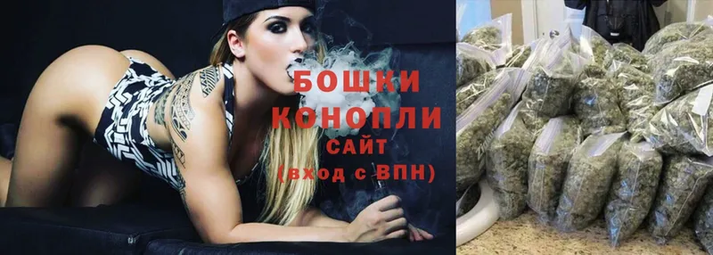 Бошки Шишки THC 21%  Грязовец 